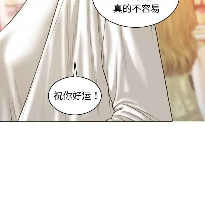 31P - 不可抗拒的吸引