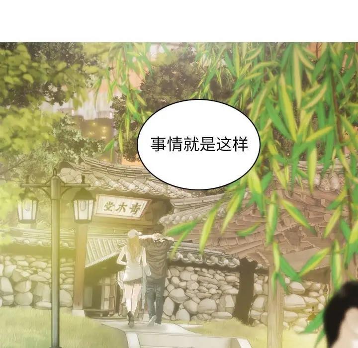 44P - 不可抗拒的吸引