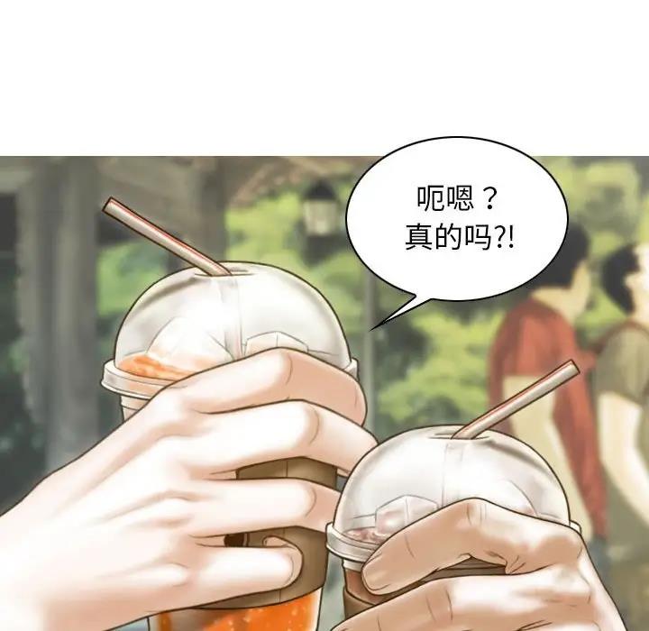46P - 不可抗拒的吸引