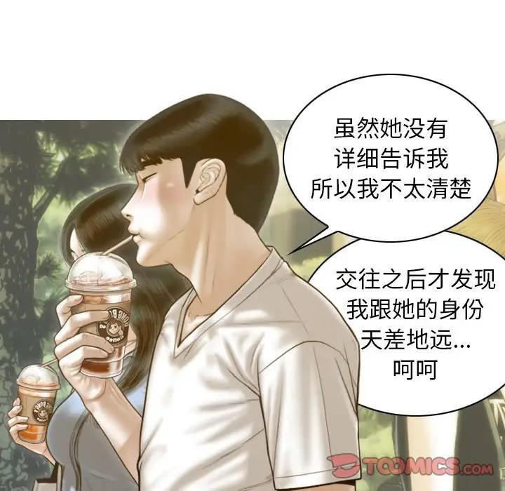 48P - 不可抗拒的吸引