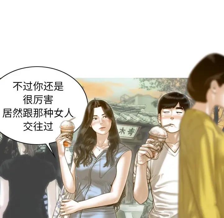 50P - 不可抗拒的吸引