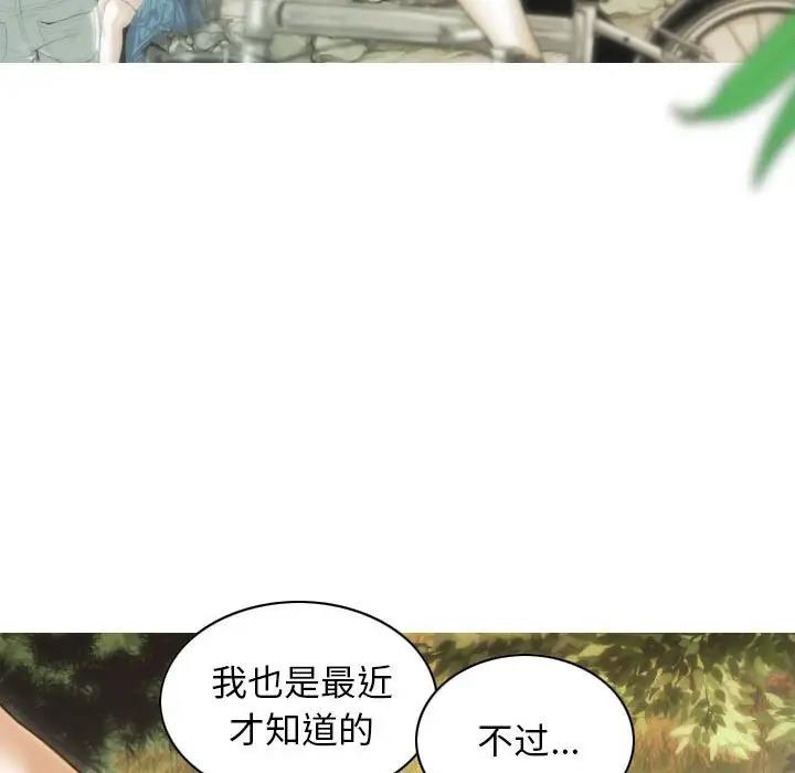 56P - 不可抗拒的吸引