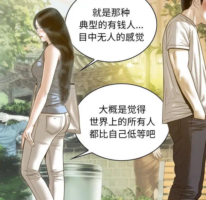 59P - 不可抗拒的吸引