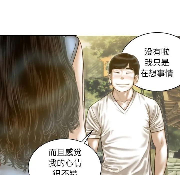 63P - 不可抗拒的吸引
