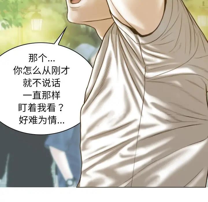 68P - 不可抗拒的吸引
