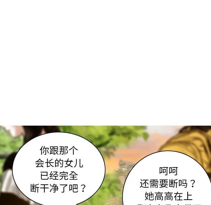 69P - 不可抗拒的吸引