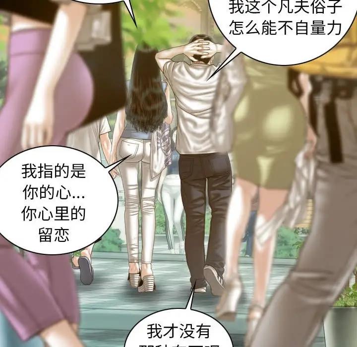 70P - 不可抗拒的吸引