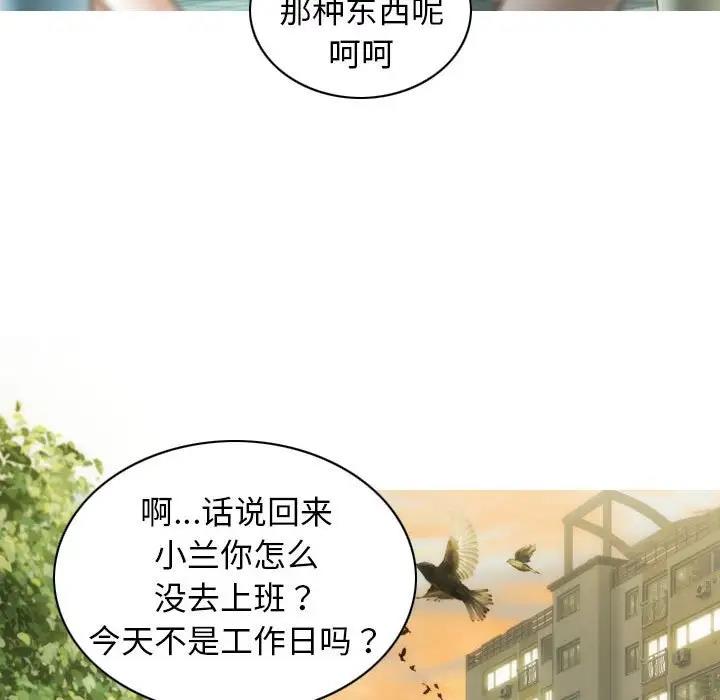 71P - 不可抗拒的吸引