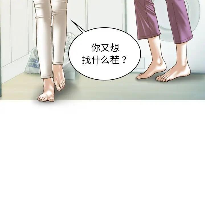 81P - 不可抗拒的吸引