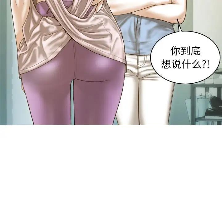 83P - 不可抗拒的吸引