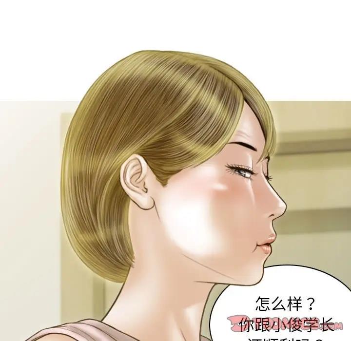 84P - 不可抗拒的吸引