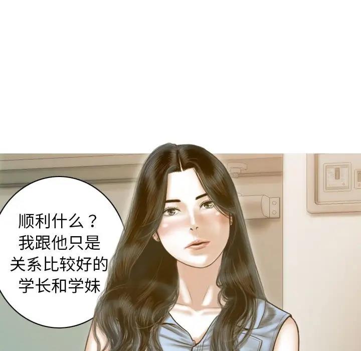 86P - 不可抗拒的吸引