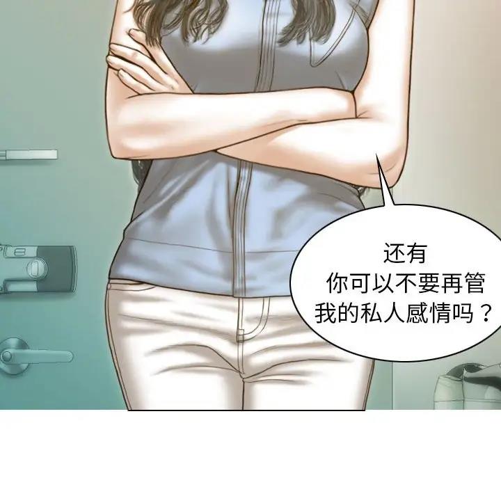 87P - 不可抗拒的吸引