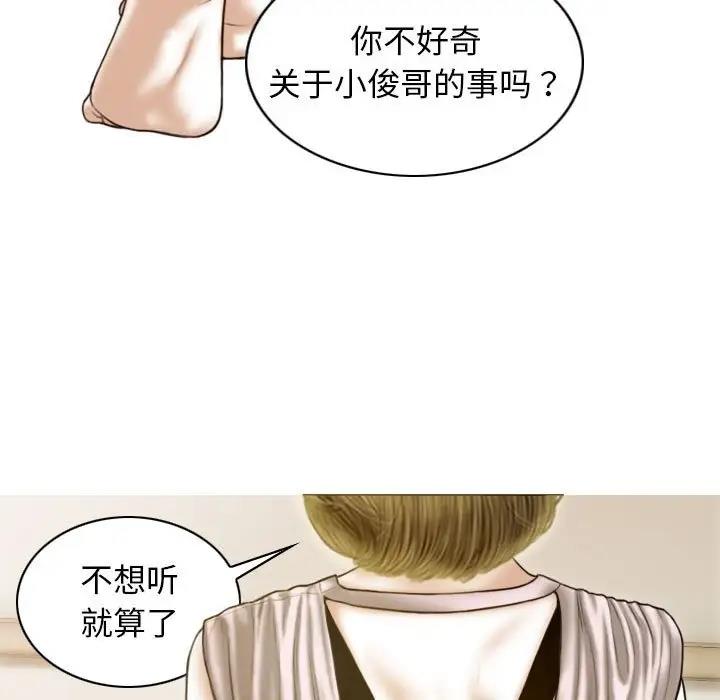 90P - 不可抗拒的吸引