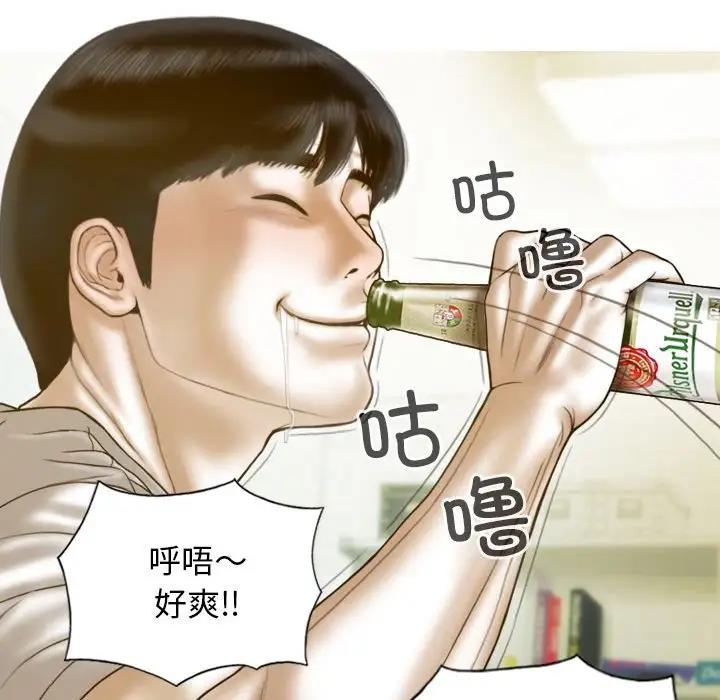 97P - 不可抗拒的吸引