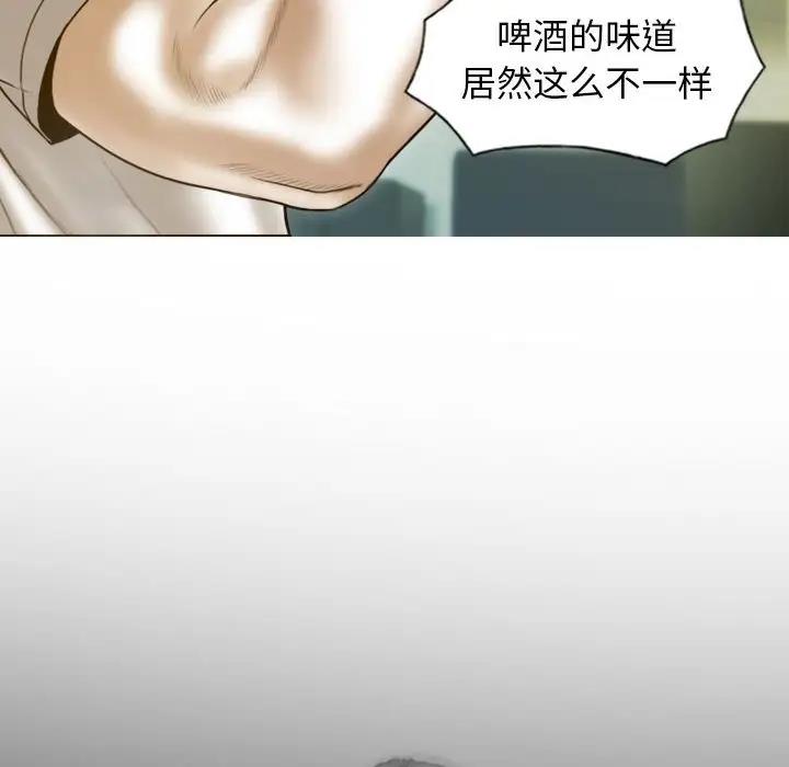 98P - 不可抗拒的吸引