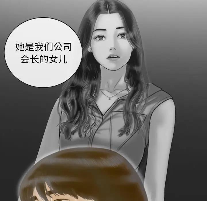 99P - 不可抗拒的吸引