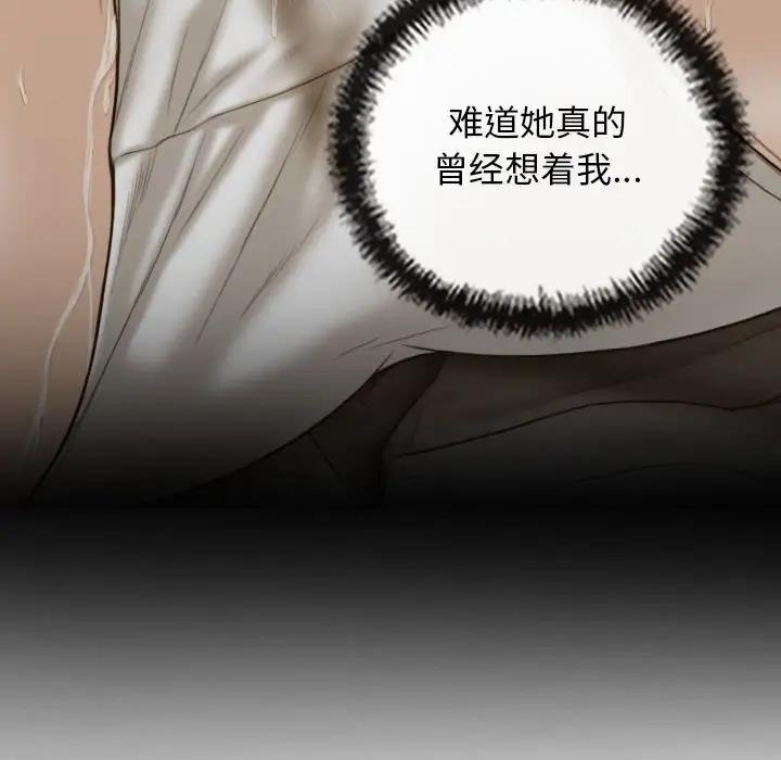 101P - 不可抗拒的吸引