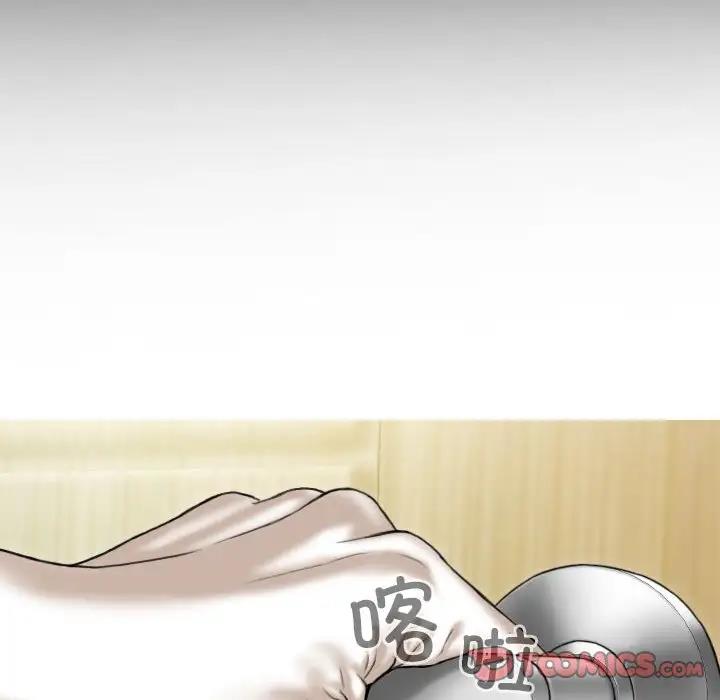 102P - 不可抗拒的吸引