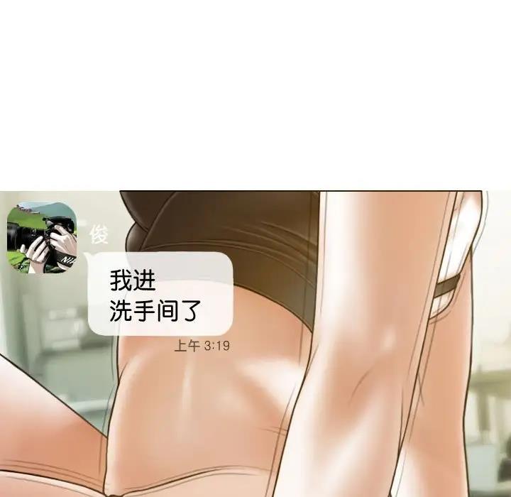 105P - 不可抗拒的吸引