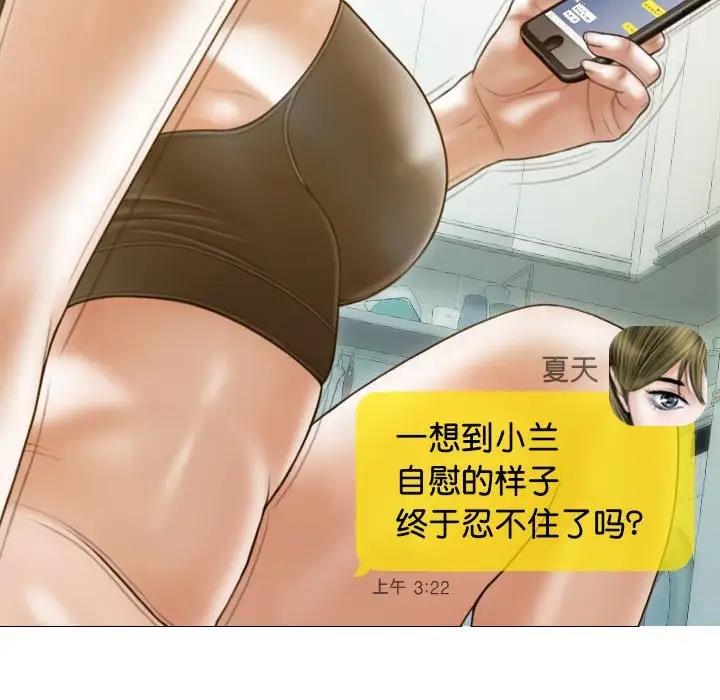 108P - 不可抗拒的吸引
