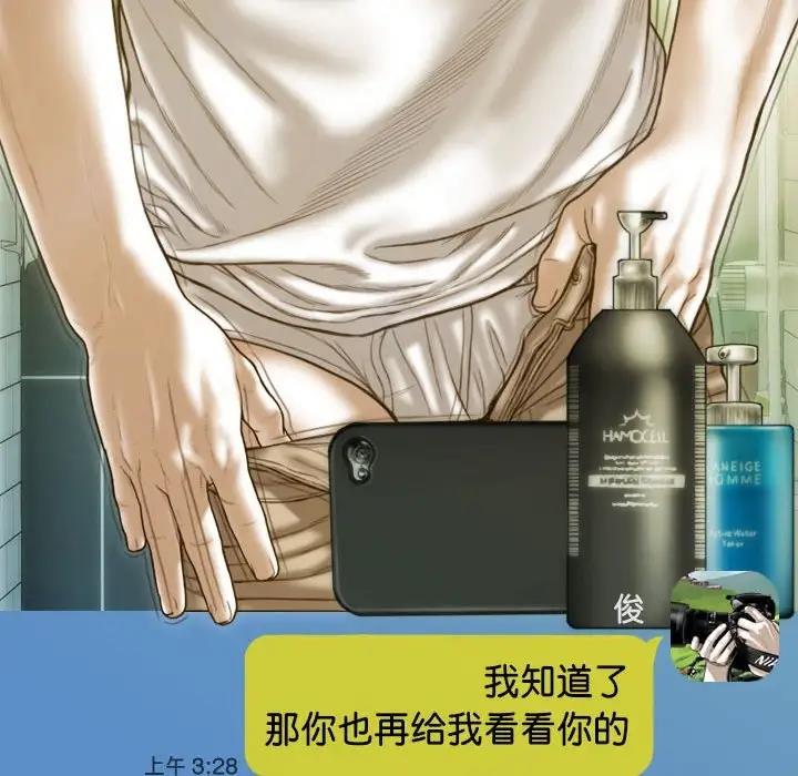 110P - 不可抗拒的吸引