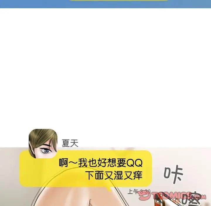 111P - 不可抗拒的吸引