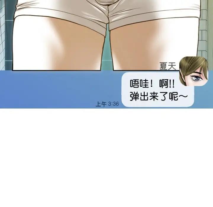 119P - 不可抗拒的吸引