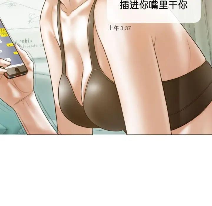 121P - 不可抗拒的吸引