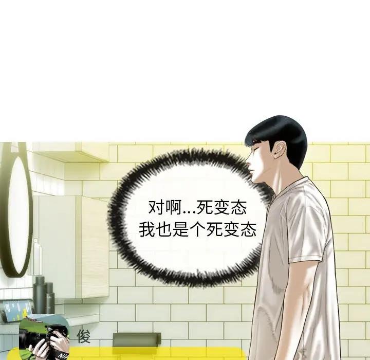 127P - 不可抗拒的吸引