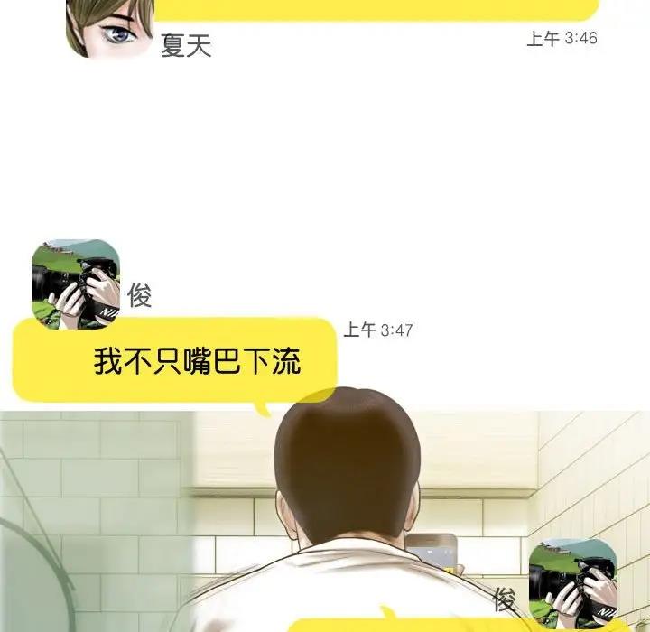 133P - 不可抗拒的吸引