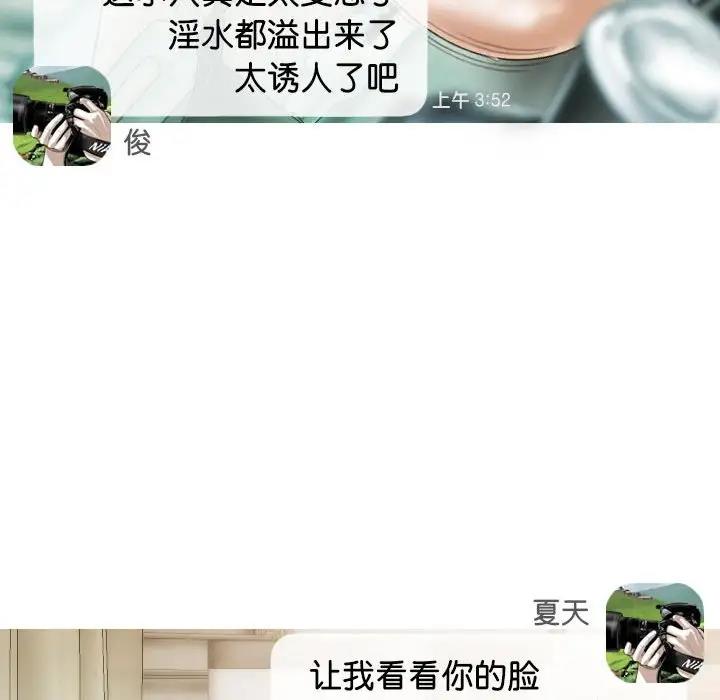 137P - 不可抗拒的吸引