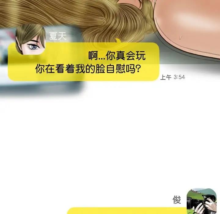 139P - 不可抗拒的吸引