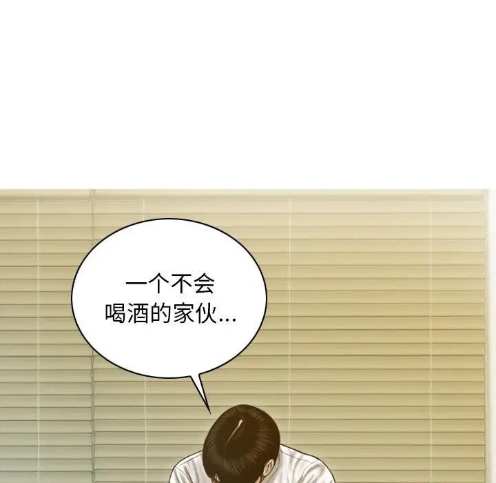 13P - 不可抗拒的吸引