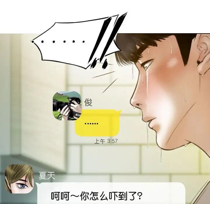 142P - 不可抗拒的吸引