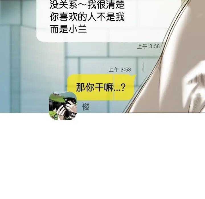 143P - 不可抗拒的吸引