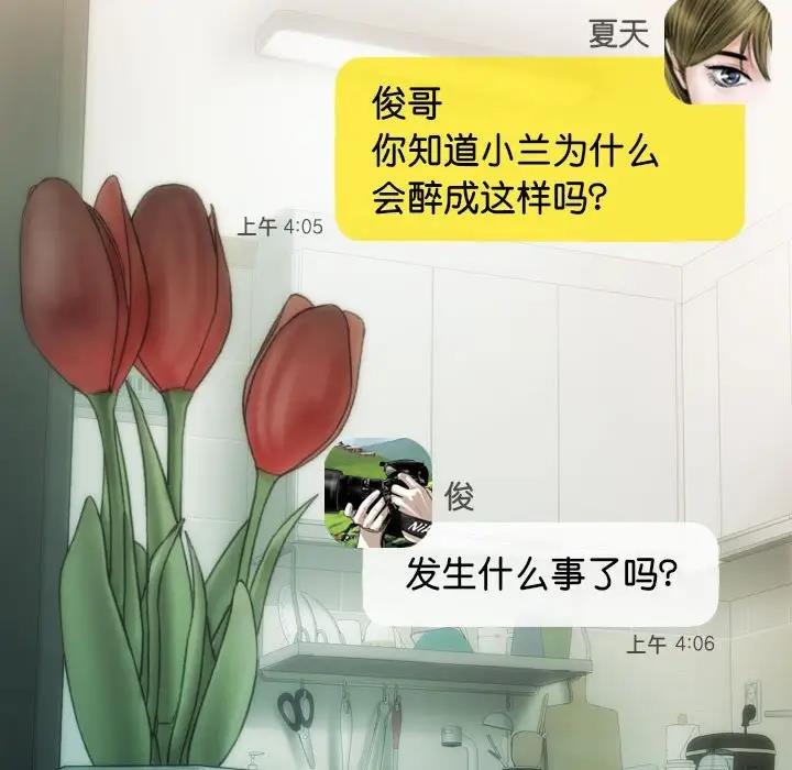 149P - 不可抗拒的吸引