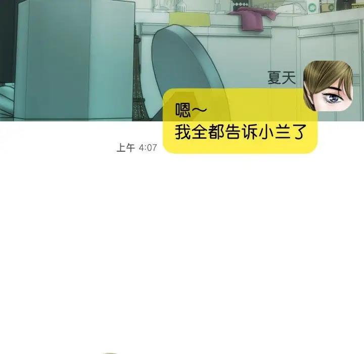 150P - 不可抗拒的吸引
