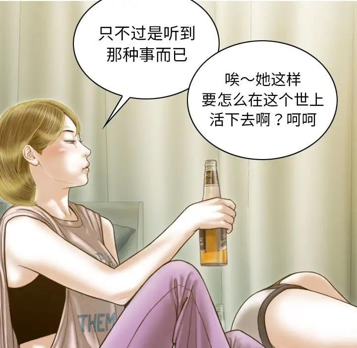23P - 不可抗拒的吸引