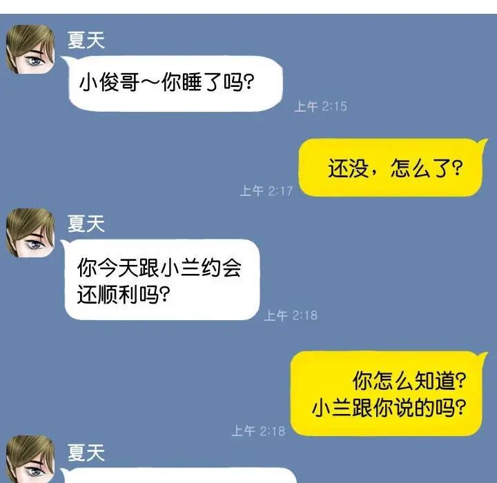 33P - 不可抗拒的吸引