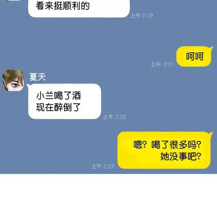 34P - 不可抗拒的吸引