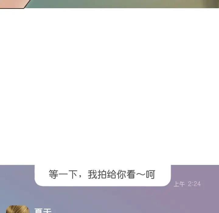 37P - 不可抗拒的吸引