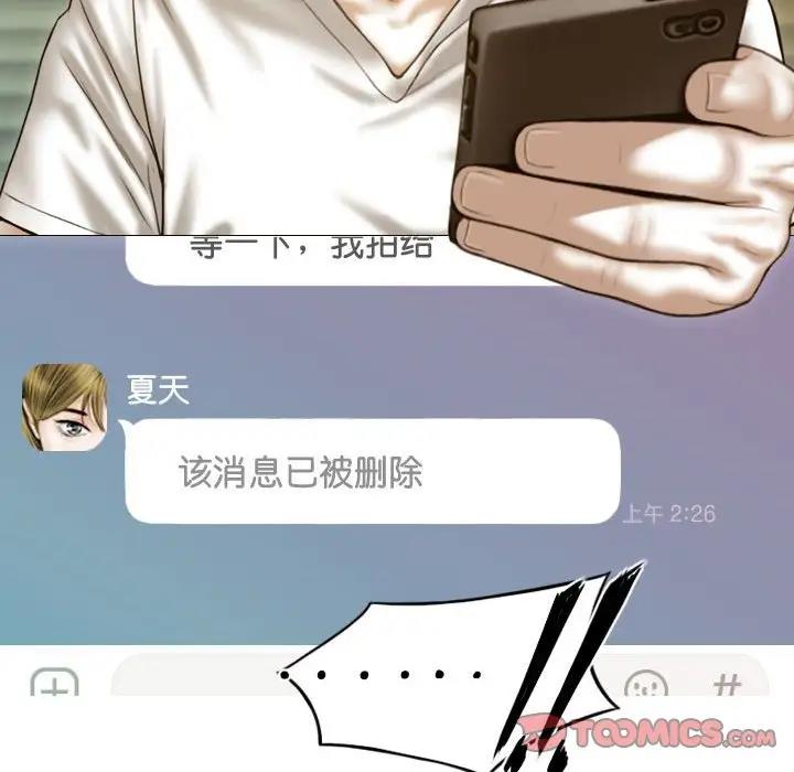 39P - 不可抗拒的吸引