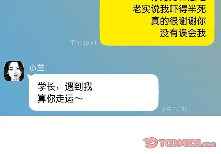 3P - 不可抗拒的吸引