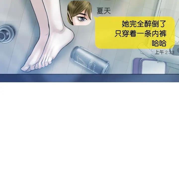 44P - 不可抗拒的吸引