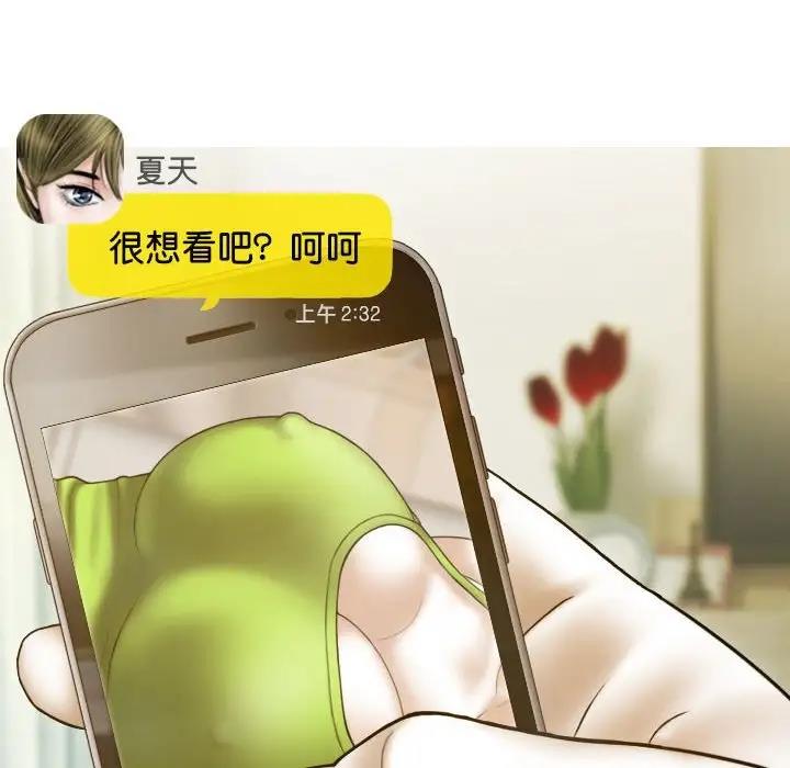 50P - 不可抗拒的吸引
