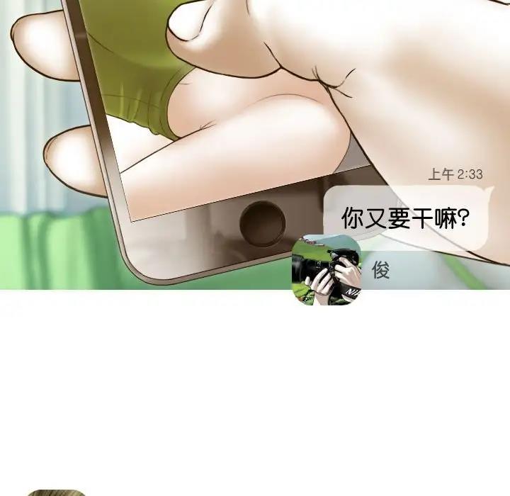 51P - 不可抗拒的吸引