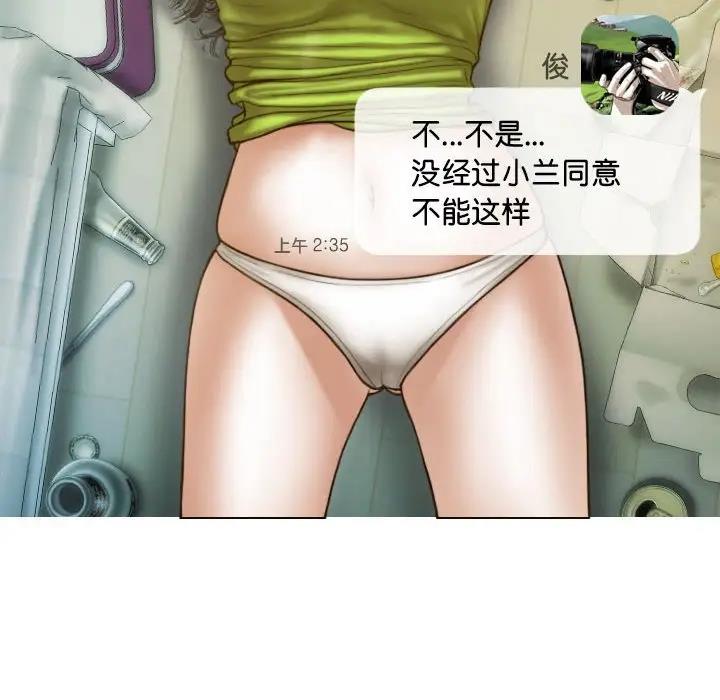53P - 不可抗拒的吸引