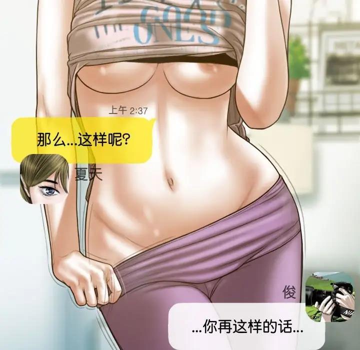 55P - 不可抗拒的吸引