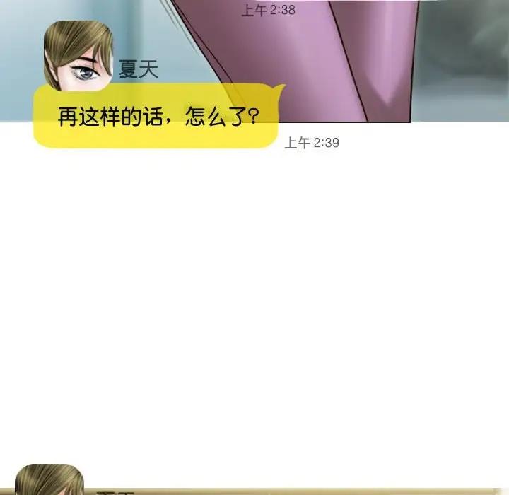56P - 不可抗拒的吸引